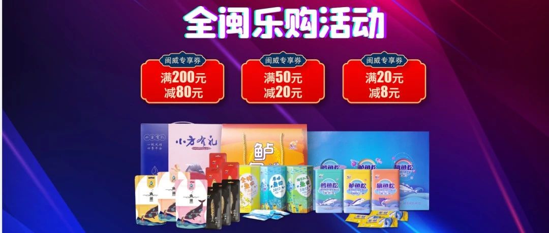 直播預(yù)告丨看直播還有好禮！不要走開，精彩馬上來