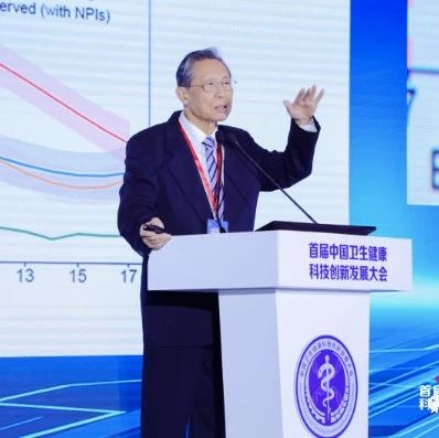 鐘南山最新提醒！