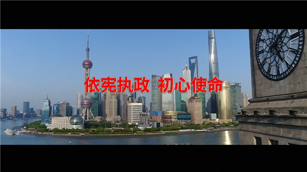 《依憲執政，初心使命》