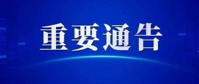 炸魚、毒魚、電魚的注意啦！罰你沒商量~
