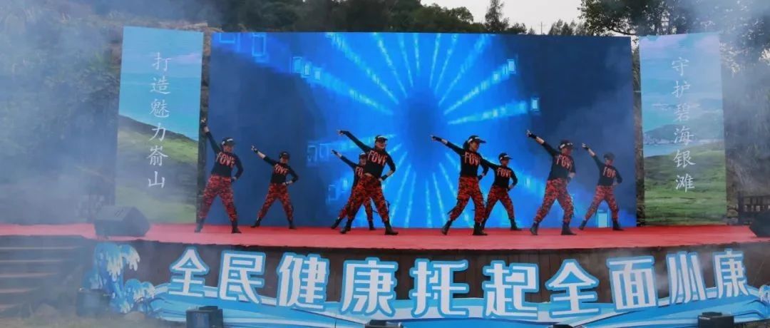 體育+旅游+音樂的“崳”悅之旅，妙啊~