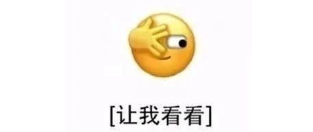 很冷是吧！下周福鼎氣溫最高至18℃？