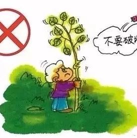 創(chuàng)衛(wèi)，我們要對這些事說不！