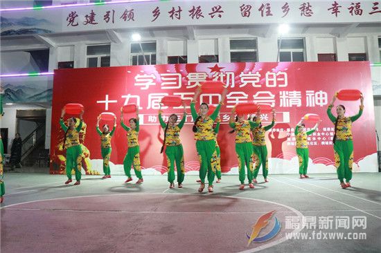三門里村：學習貫徹黨的十九屆五中全會精神，踐行“鄉村振興”使命擔當