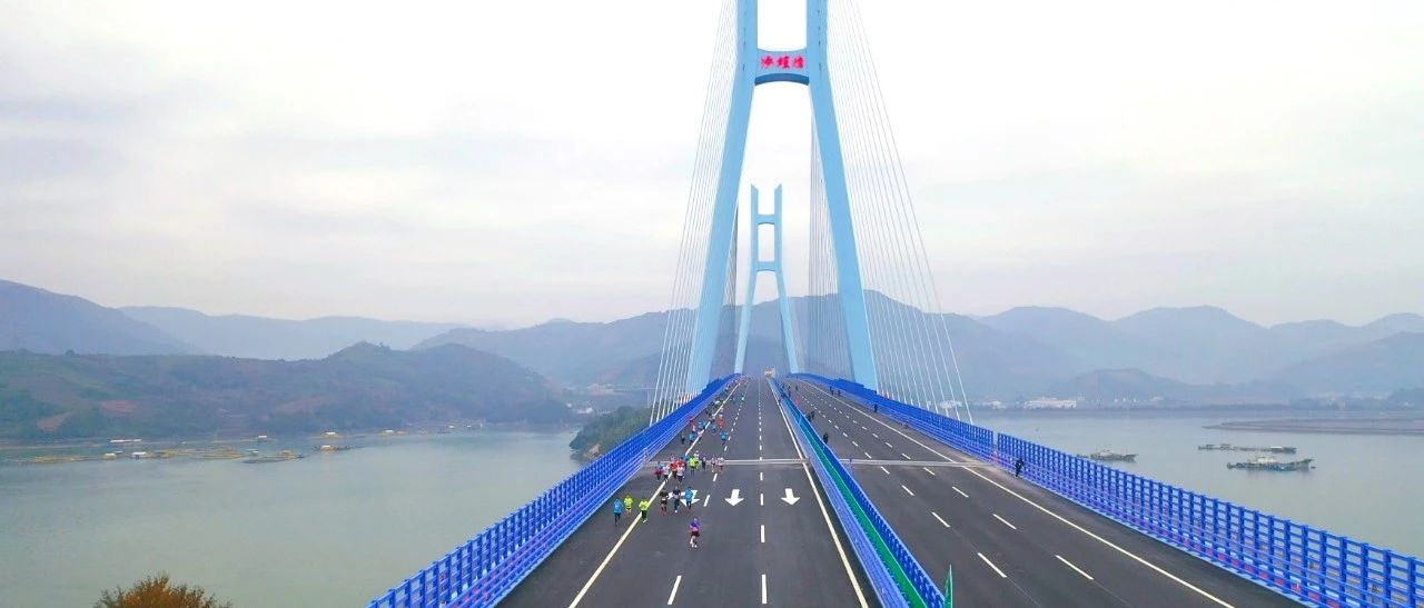 跨越最美山海！環沙埕灣跨海高速半程馬拉松今日熱力開跑