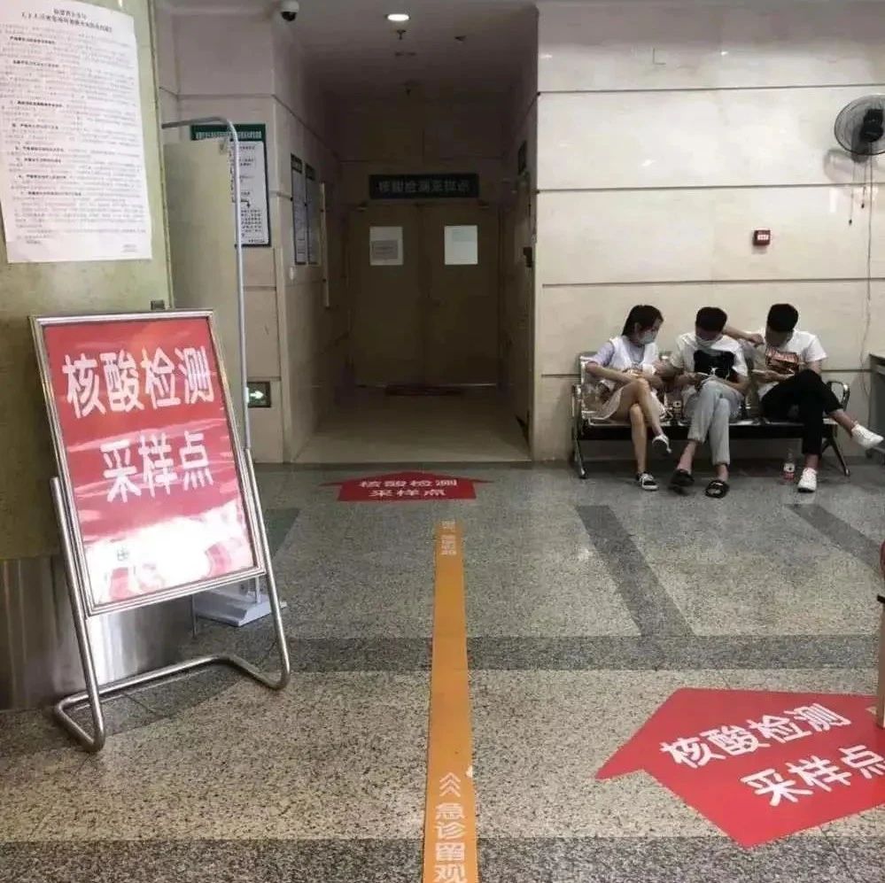 @所有人 注意啦！去福鼎市醫院就診需提前了解這些事→