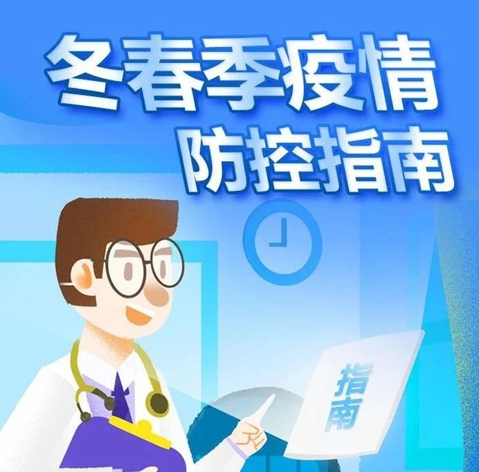 這份重要指南已經生成，務請收轉！