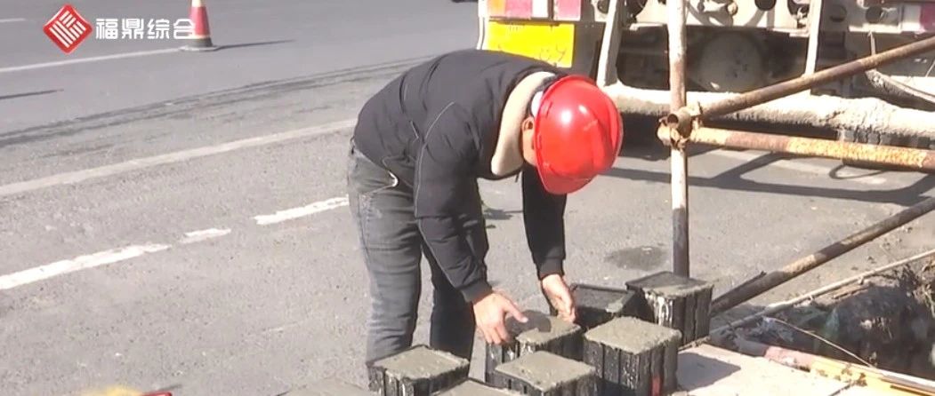 來了！太姥大道地下空間結(jié)構(gòu)工程改造進度請戳這→