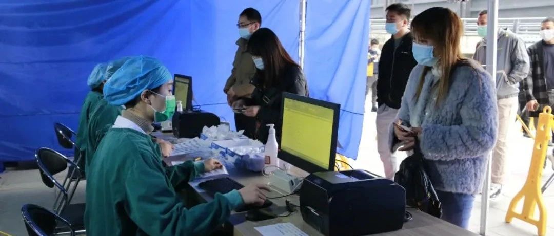 福鼎哪里做核酸檢測？怎么收費？是否預約？解答在這