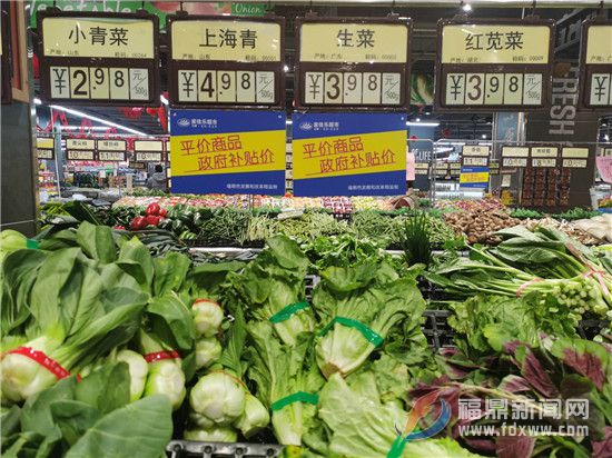 【網(wǎng)絡(luò)中國節(jié)?春節(jié)】我市平價商店今日啟動，春節(jié)“菜籃子”穩(wěn)了！