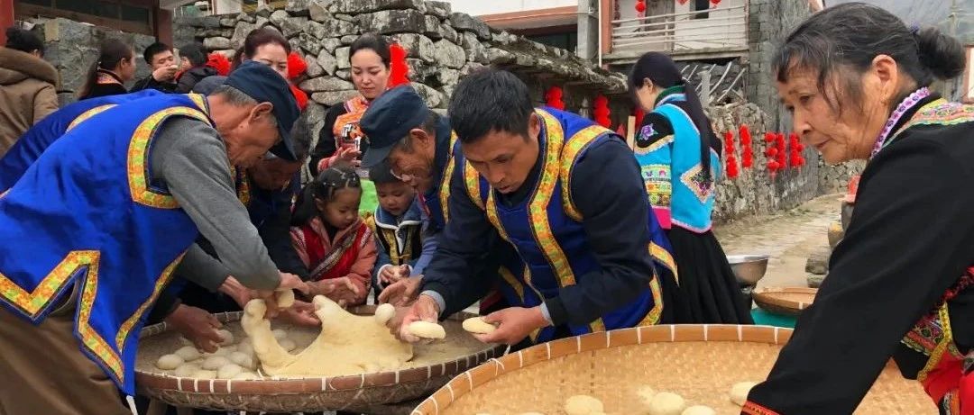 【網絡中國節】福鼎畬族同胞舌尖上的“年味兒”！