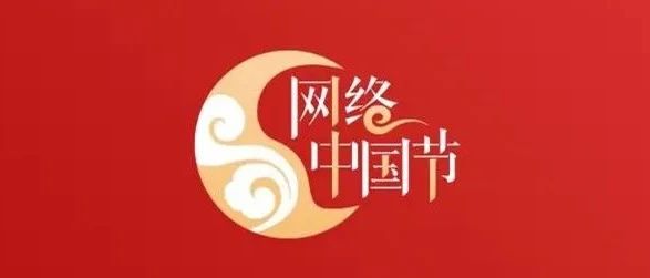 《山海情》沒有大結局！后續來了......