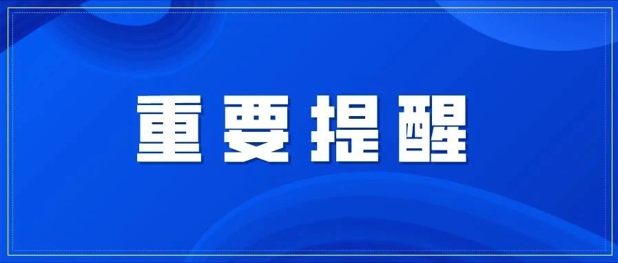 大數據溯源、掃碼交易……這份有關福鼎白茶的通告請查收