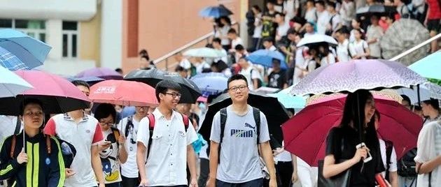 最新！高考加分政策有調整！福建省少數民族高考生看過來