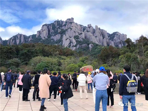 這個春節假期，太姥山游客激增！