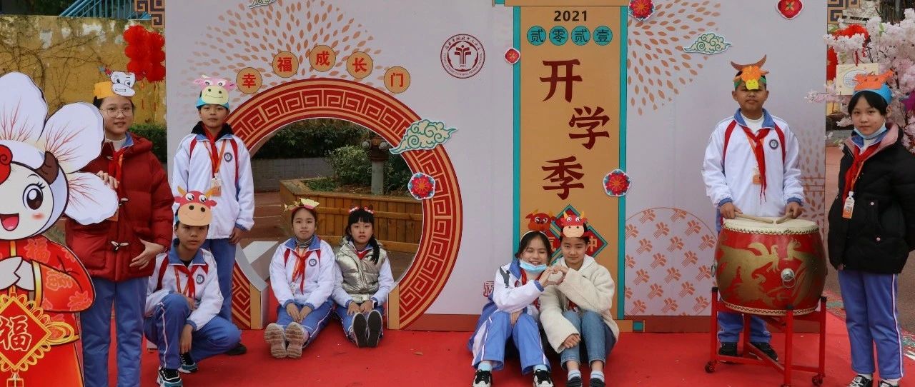 神獸歸籠！福鼎開學儀式哪家強？這些開學氣氛組上線啦！
