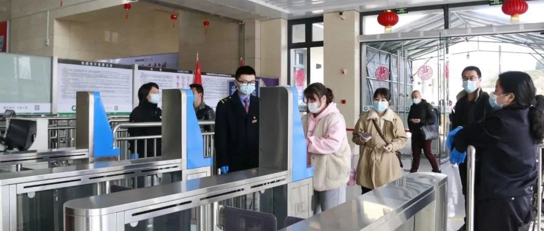 福鼎人注意啦！乘坐G56次列車的旅客實(shí)行“二次安檢”，請(qǐng)?zhí)崆斑M(jìn)站