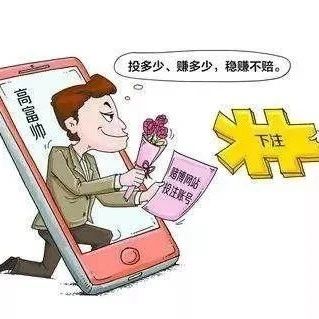 網(wǎng)戀男友推薦“投資”原是騙局！福鼎警方破獲新晉“殺豬盤”