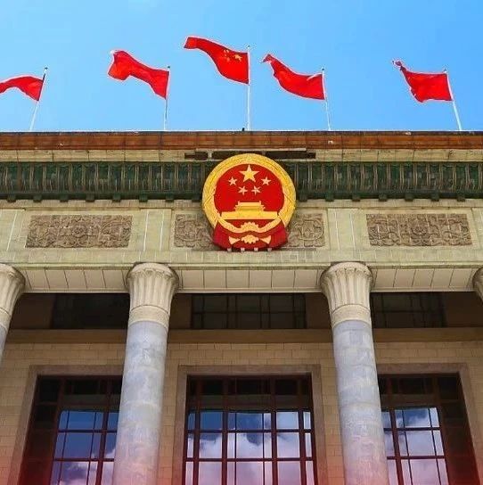 未來15年，中國(guó)要實(shí)現(xiàn)這些目標(biāo)