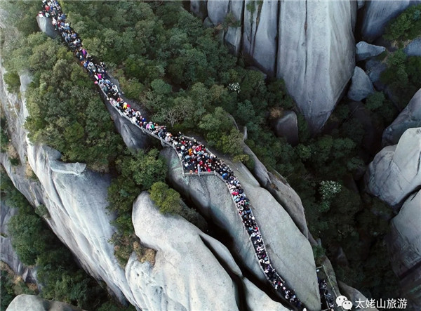 走，去太姥山挑戰(zhàn)險峰，體驗腎上腺素飆升后的樂趣