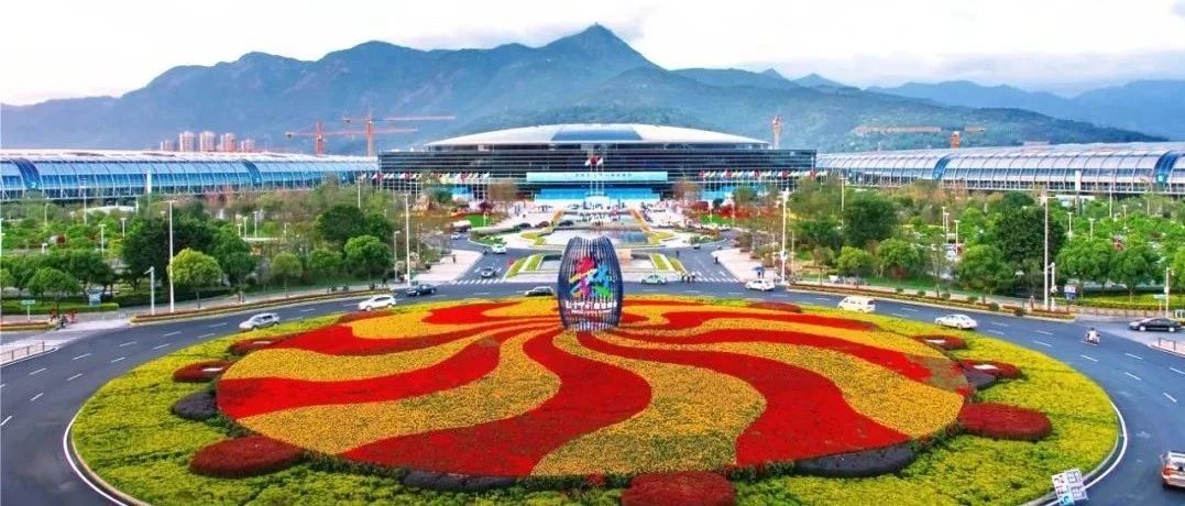定了！第四屆數(shù)字中國建設(shè)峰會將于4月25日在福州開幕！
