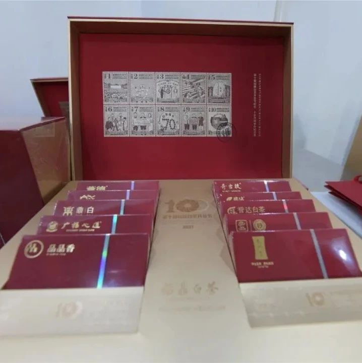 第十屆福鼎白茶開茶節紀念茶是什么樣？去看看