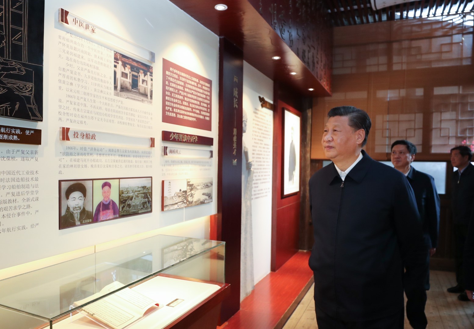 鑒往知來，跟著總書記學(xué)歷史 | 回望嚴復(fù) 展望復(fù)興