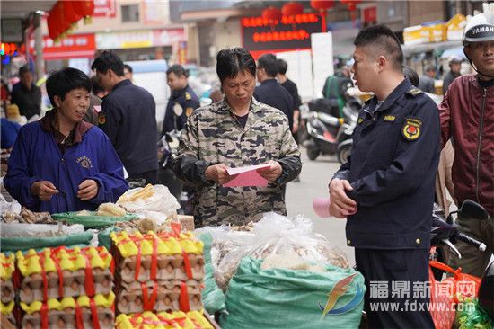 整治公共秩序，規范文明經營