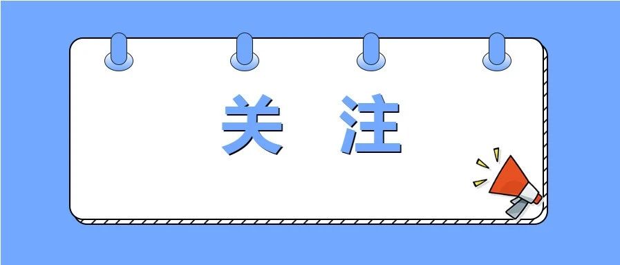 福鼎1個(gè)項(xiàng)目入選！2021年農(nóng)業(yè)產(chǎn)業(yè)融合發(fā)展項(xiàng)目創(chuàng)建名單公示
