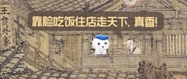 如果古代有網絡？《清明上河圖》或許應該這樣畫……