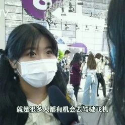 你想象中五年后的“數(shù)字生活” 是怎樣的？他們說……
