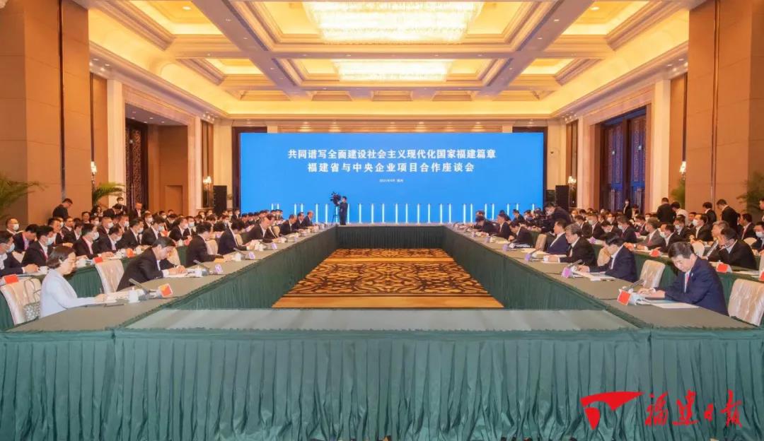 福建與中央企業(yè)簽署項(xiàng)目合作協(xié)議
