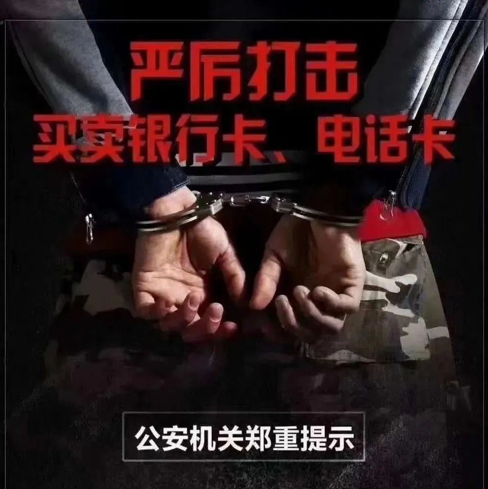 懲戒！實名曝光這29名福鼎人！