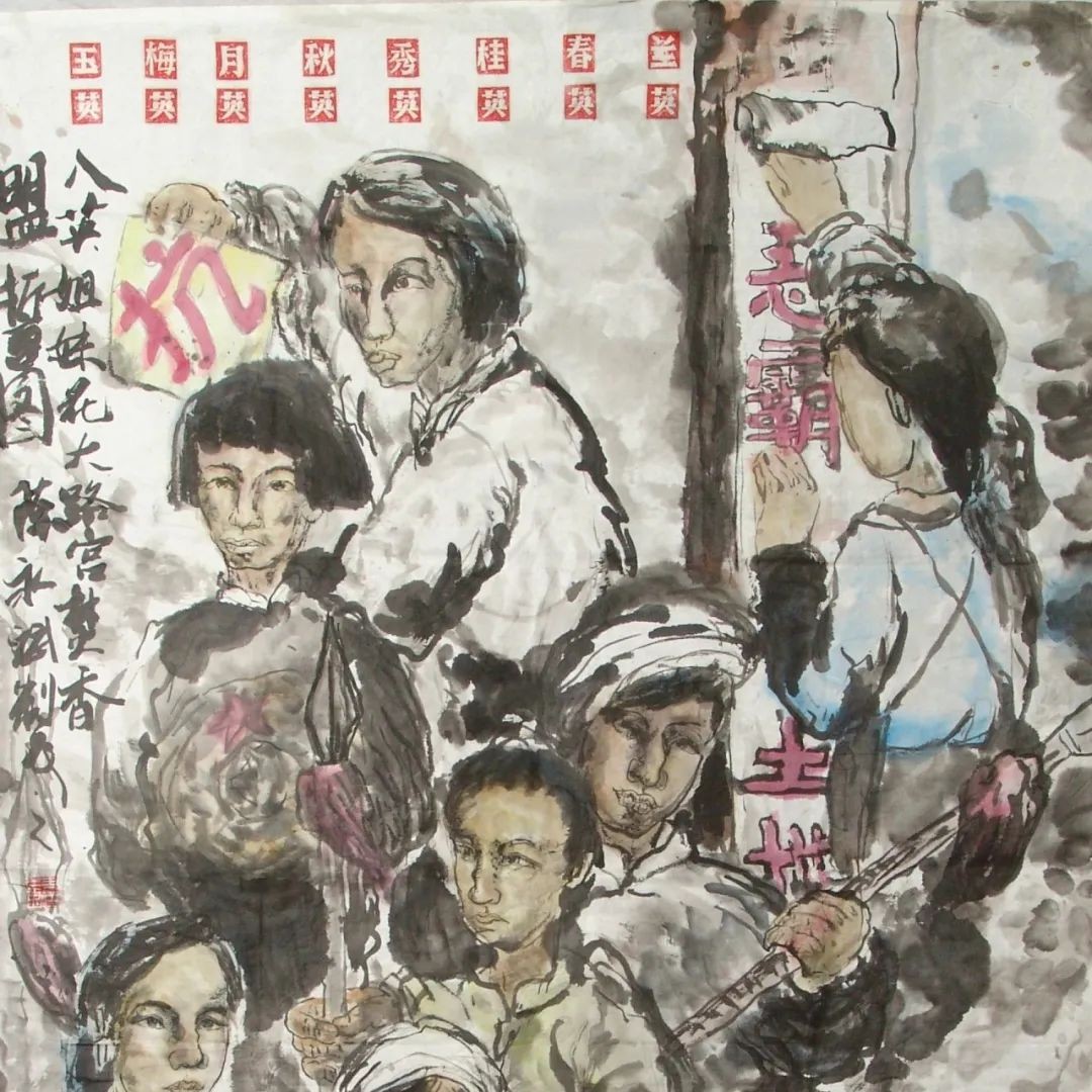 福鼎紅色小故事丨閩浙邊區(qū)的“八英”姐妹花