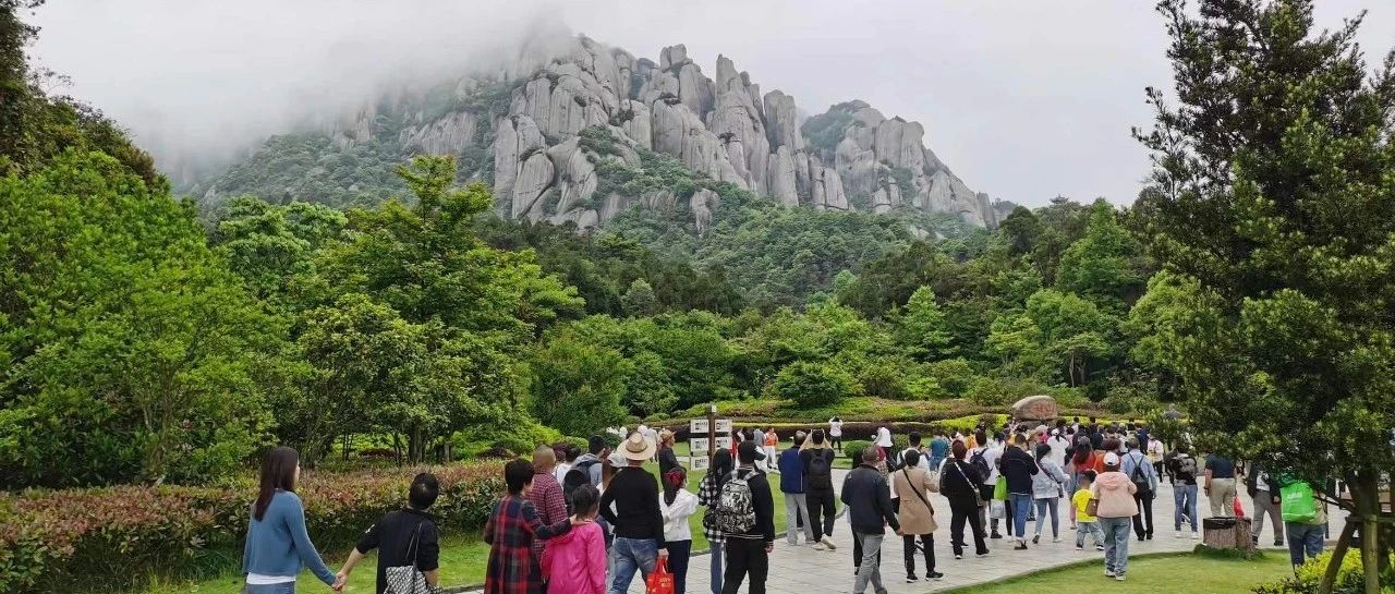 人人人人人我人人人人！“五一”期間，福鼎景點火火火