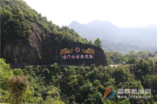 五一來打卡這個如畫畬村，一鍵解鎖