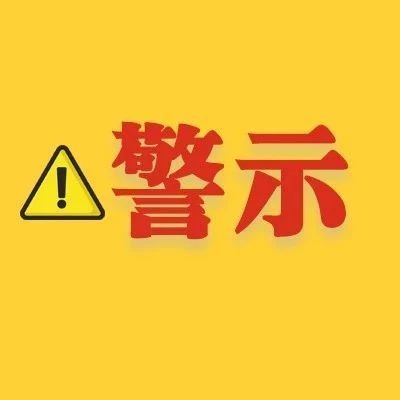 不文明違法行為大曝光！看看都有誰(shuí)