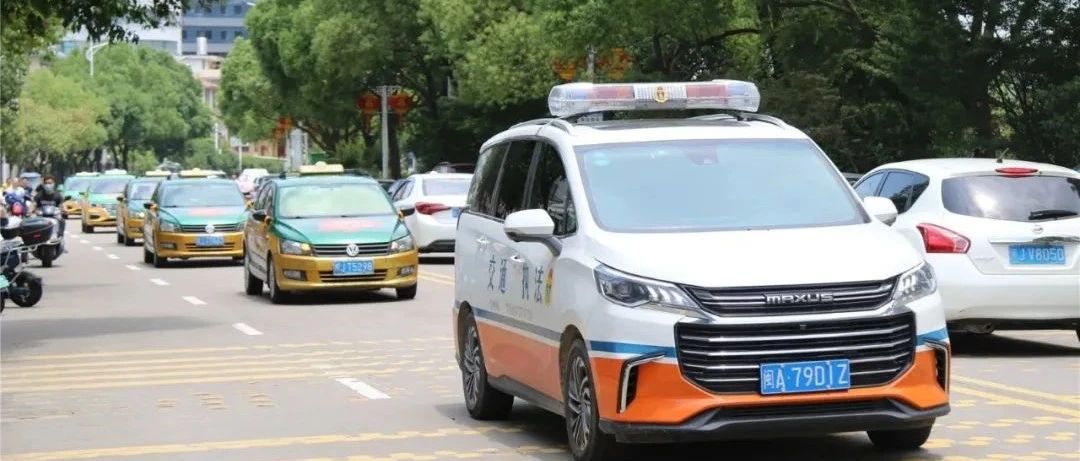 免費接送，招手即停！福鼎2021年高考送考愛心車隊集結完畢