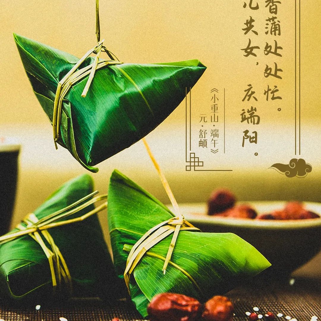 【網絡中國節·端午】你可能不知道，傳統的端午節是這樣過的！