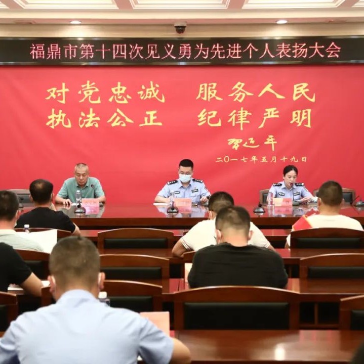 他們見義勇為的事跡值得所有福鼎人點贊！