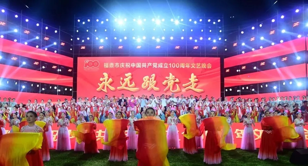 永遠跟黨走！太燃了！