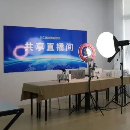 福鼎也有茶業電商直播基地啦，就在……