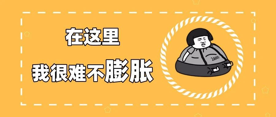 福鼎美食，yyds！