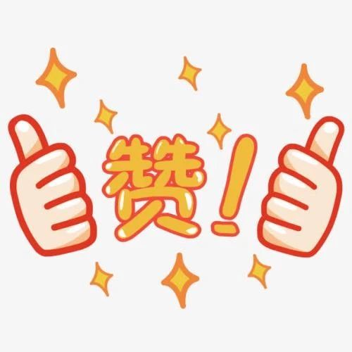 福鼎20名！這份名單里有你的恩師嗎？