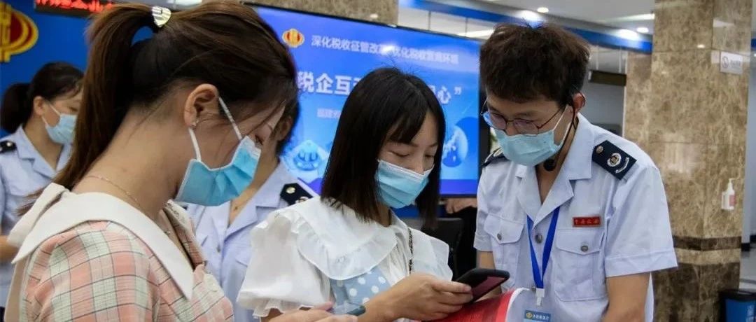 福鼎市稅務(wù)局：線上線下齊發(fā)力，管理服務(wù)兩手抓