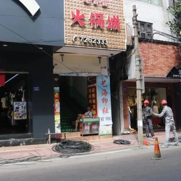 再見，“空中蜘蛛網(wǎng)”！
