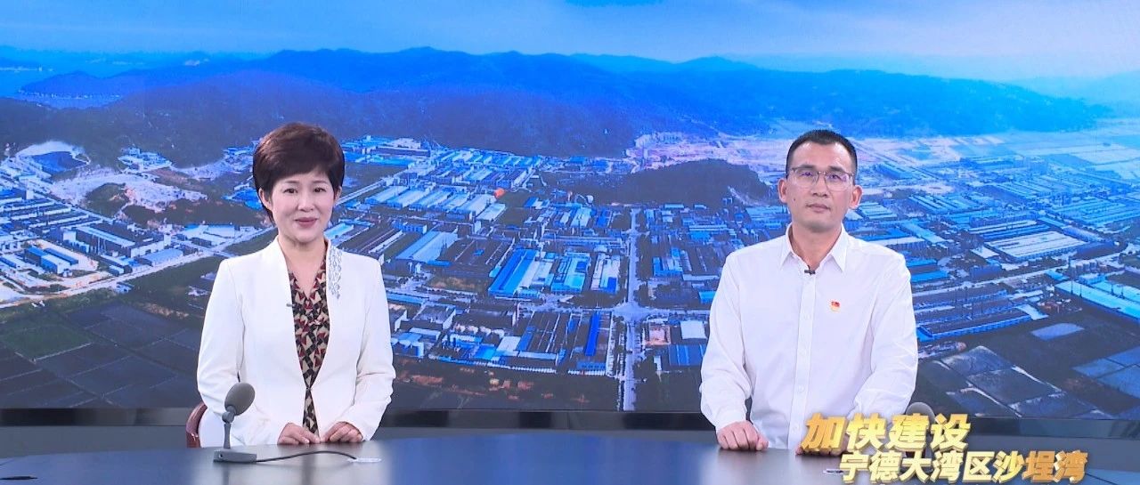 專訪丨鄉鎮（街道、龍安）黨（工）委主要領導談學習貫徹黨代會精神·龍安篇