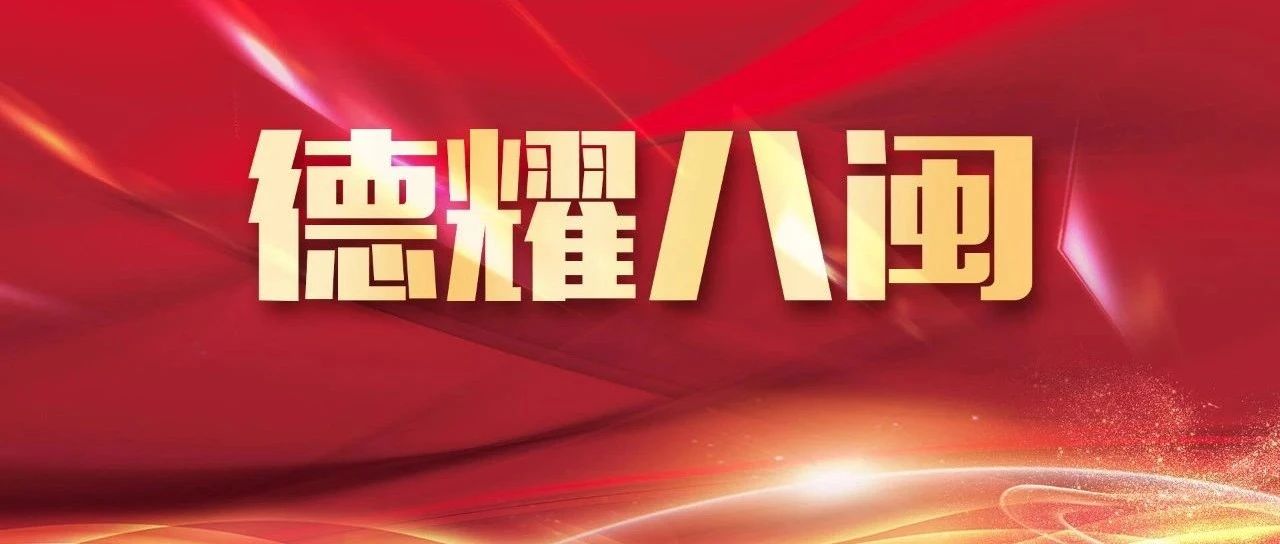 致敬！這才是我們該追的星！
