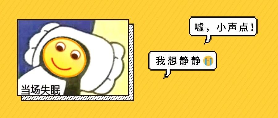 你的好夢(mèng)，他們來(lái)守護(hù)