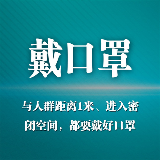 面對德爾塔變異株，請牢記這9點！
